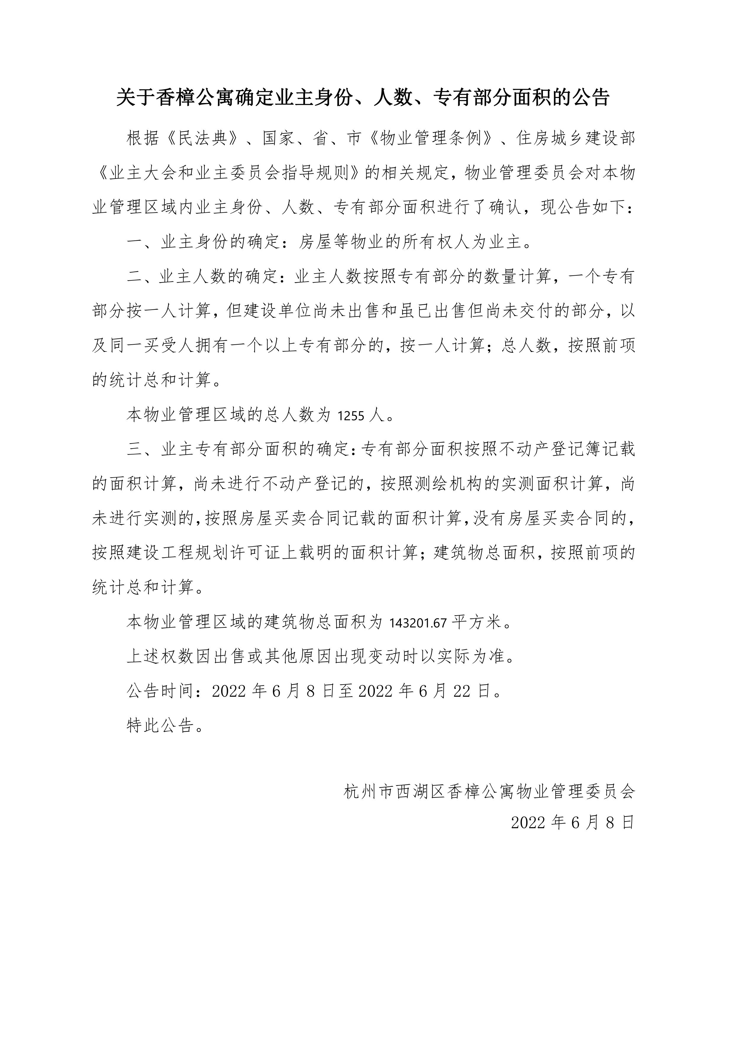 第1页.jpg