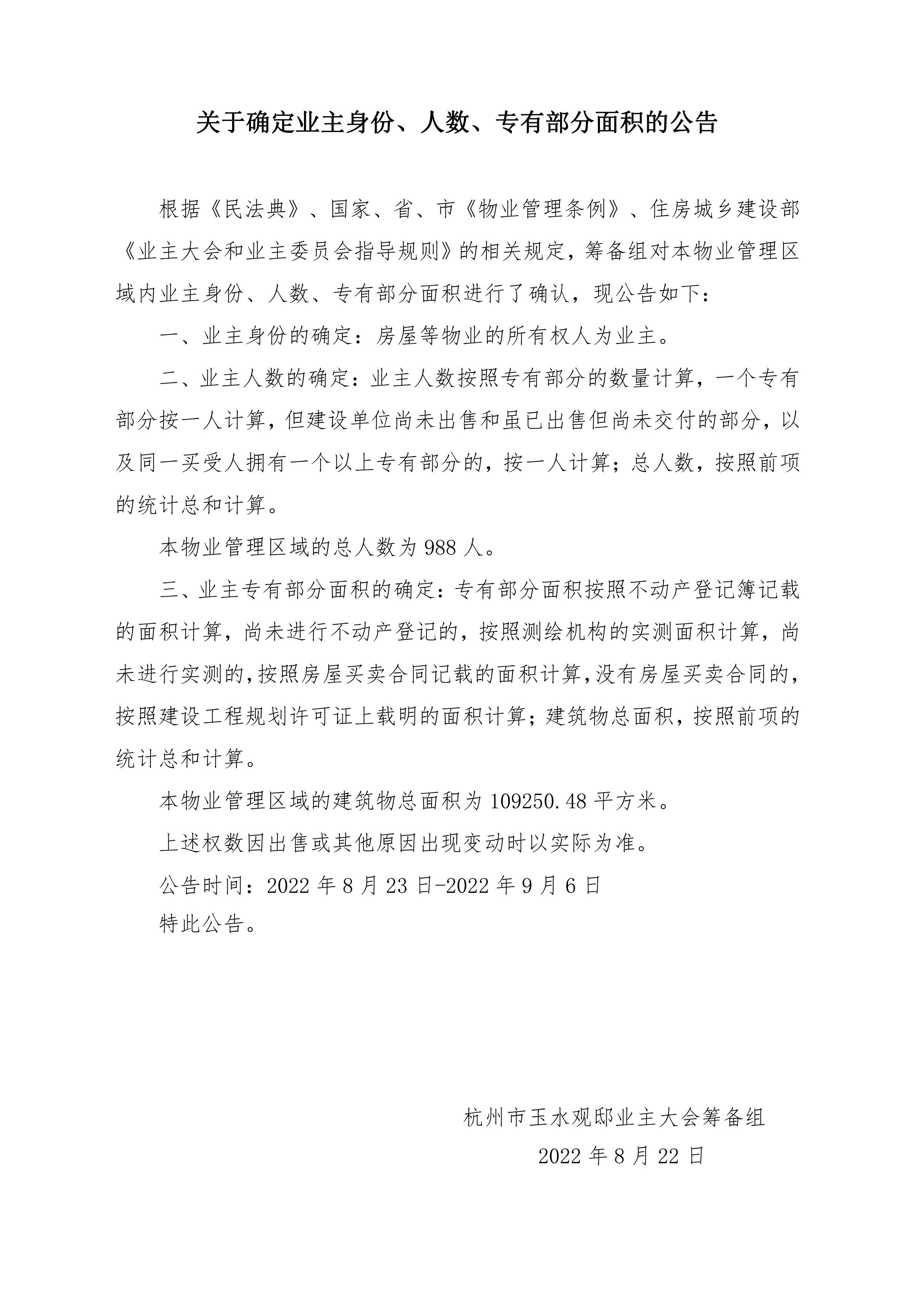 第1页.jpg