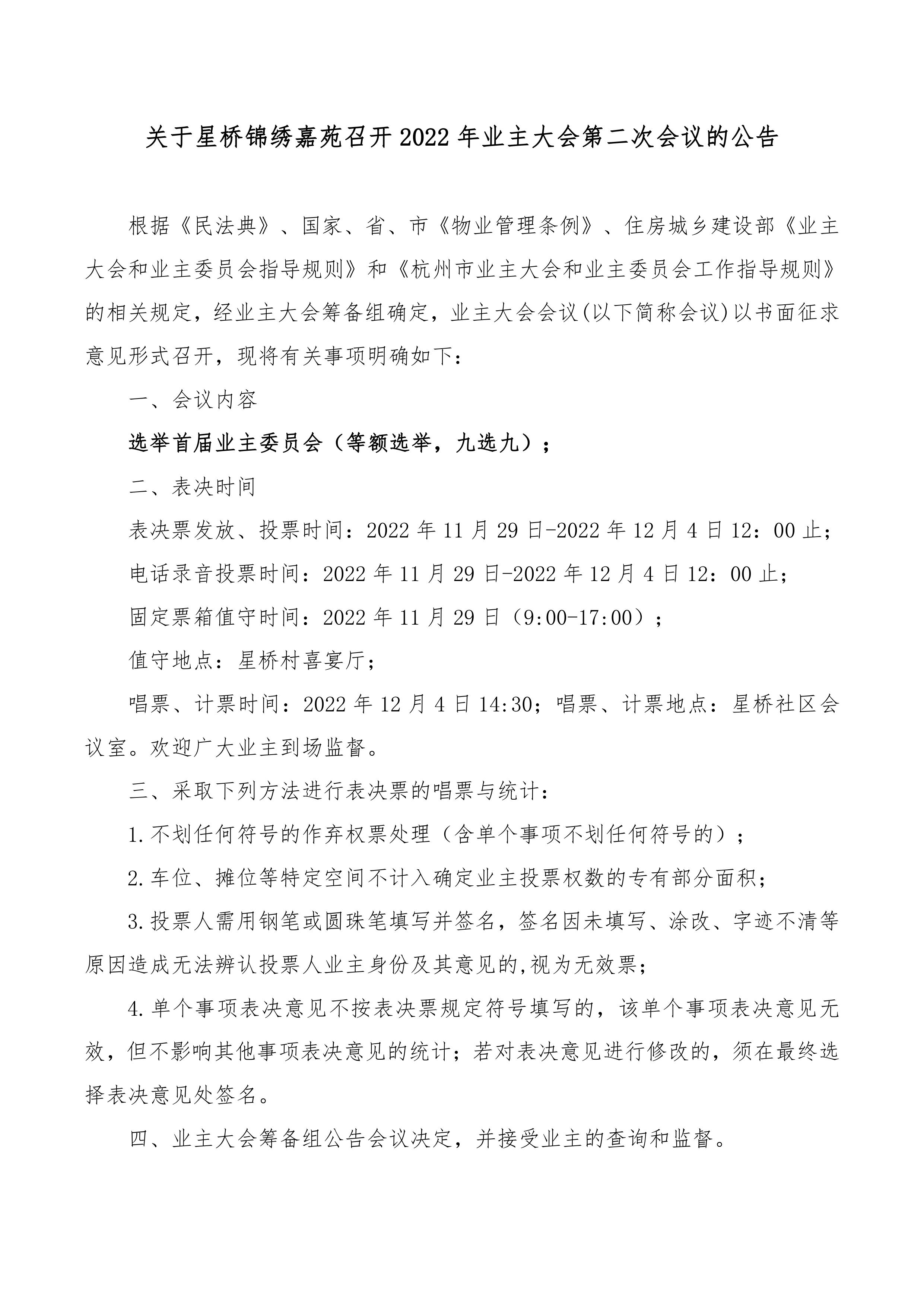 第1页.jpg