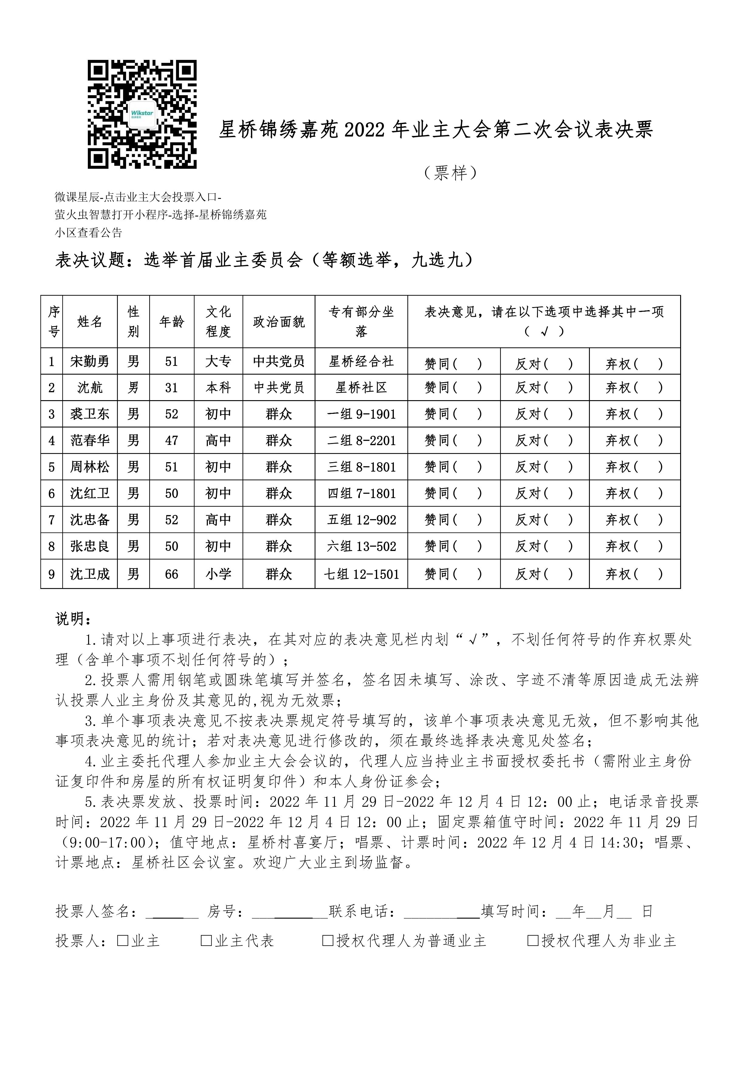 第1页.jpg