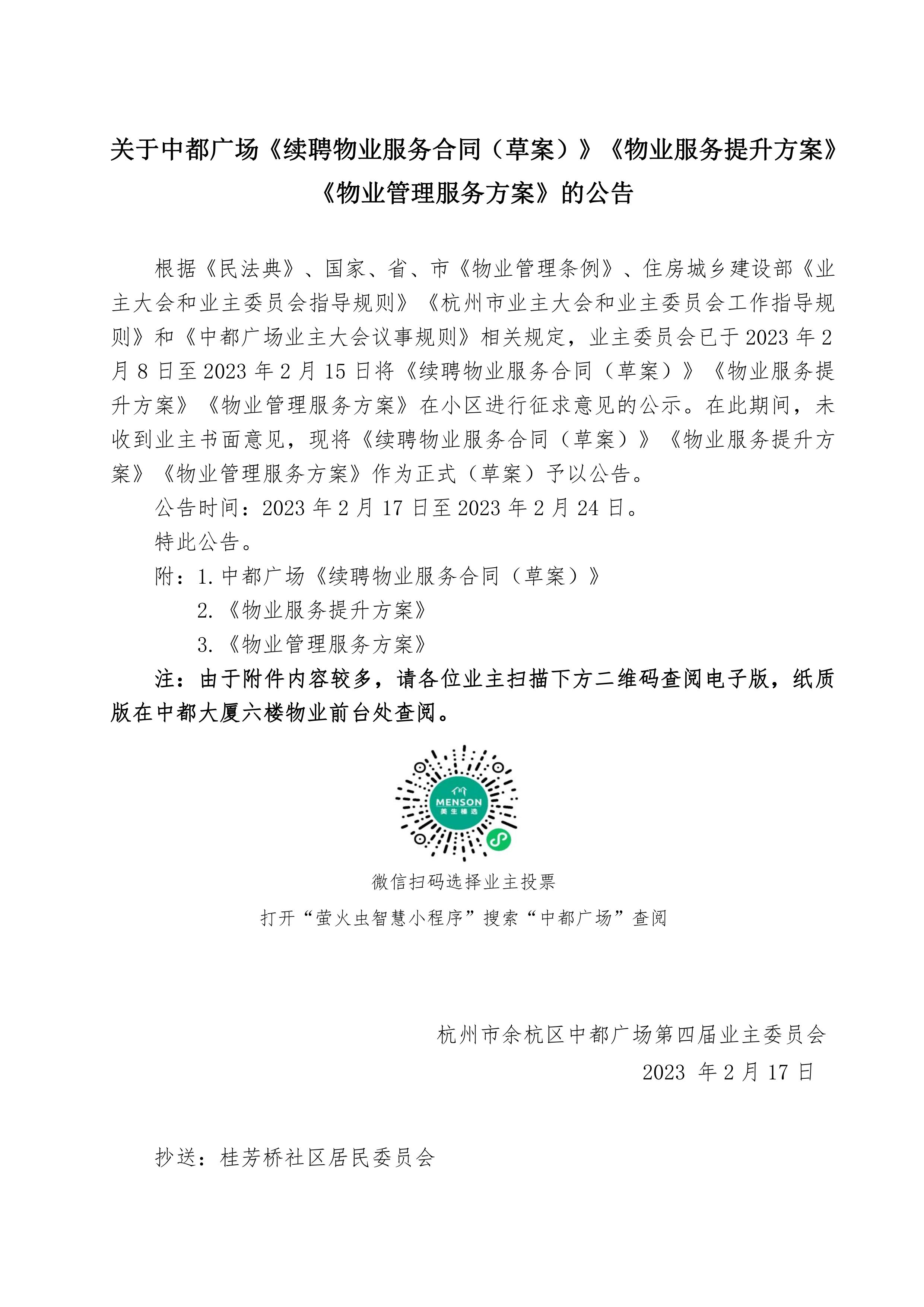 第1页.jpg